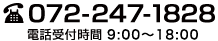 072-247-1828